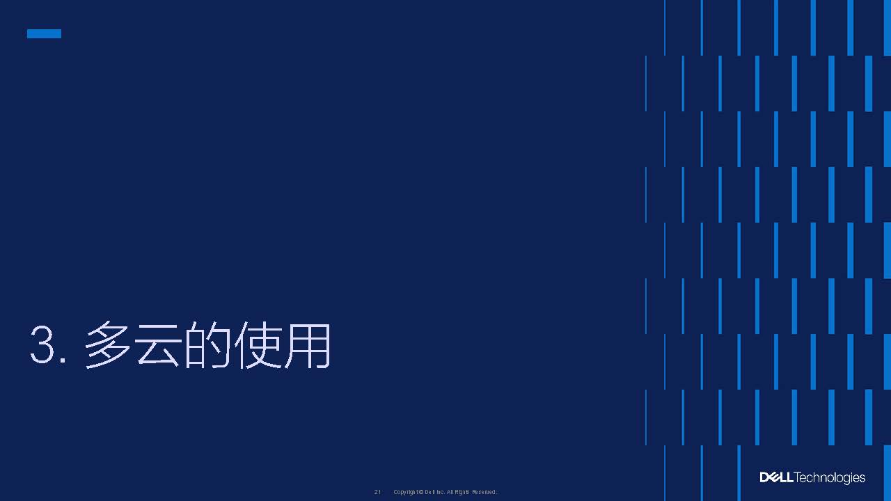 數(shù)據(jù)調(diào)查_頁面_21.jpg