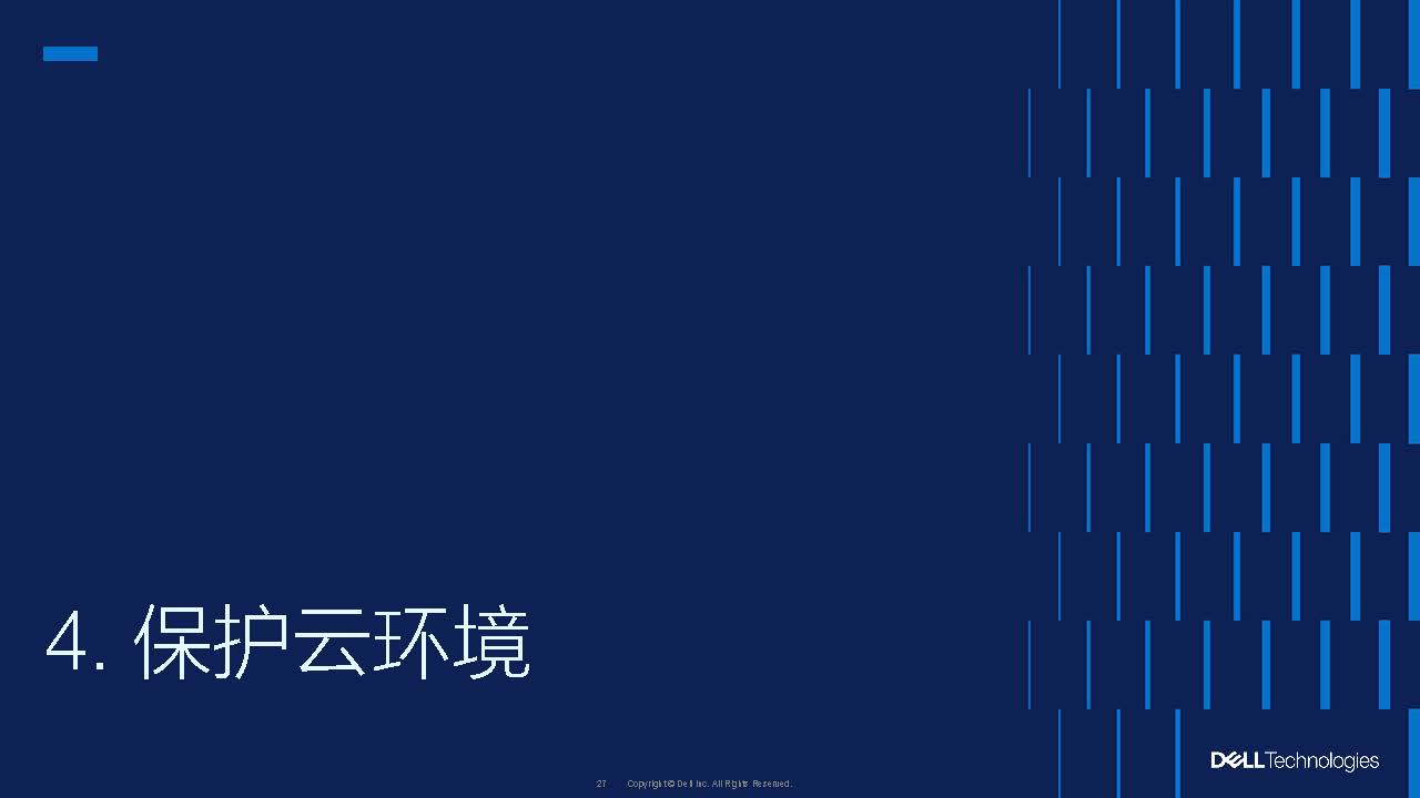 數(shù)據(jù)調(diào)查_頁面_27.jpg